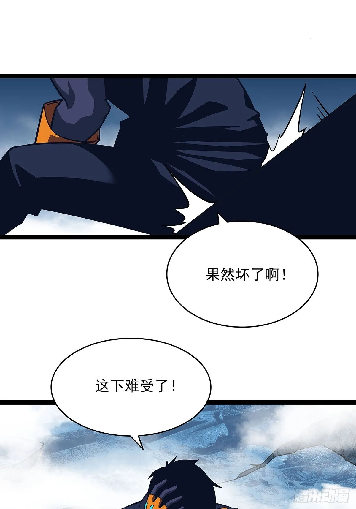 从认真玩游戏开始崛起只剩一日漫画,所谓【权柄】5图