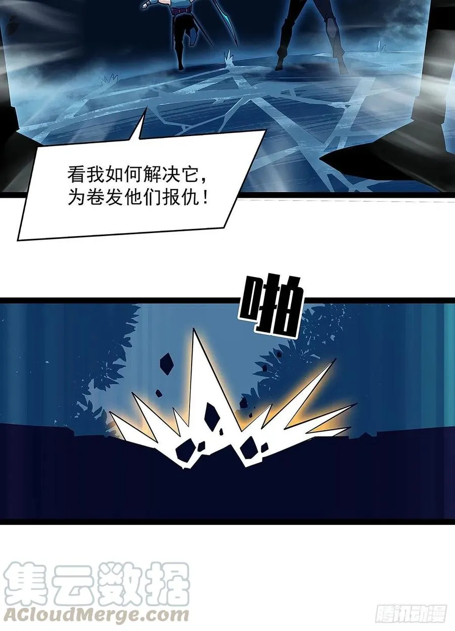 从认真玩游戏开始崛起只剩一日漫画,完美攻略的推测5图