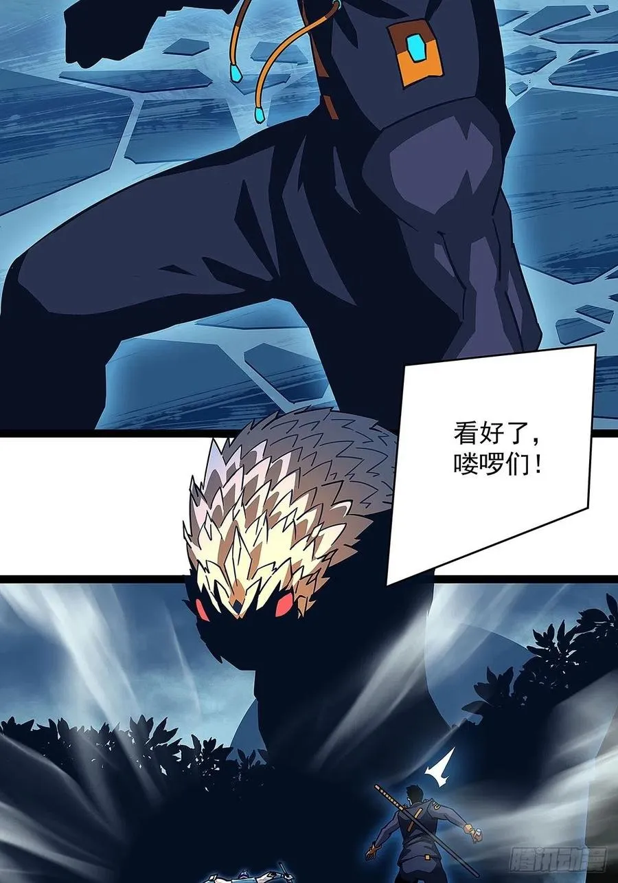 从认真玩游戏开始崛起只剩一日漫画,完美攻略的推测4图