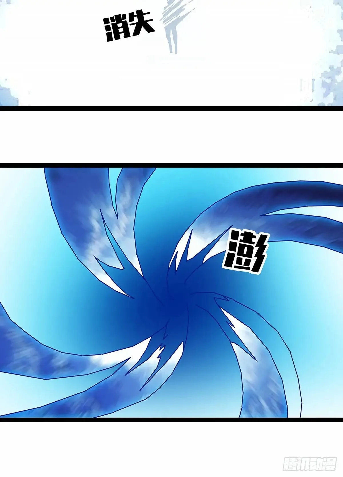 从认真玩游戏开始崛起百度百科漫画,遗留之人4图