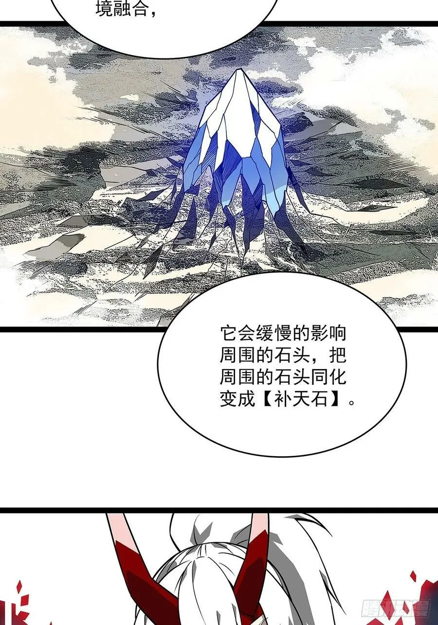 从认真玩游戏开始崛起漫画下拉式漫画,回答我几个问题3图