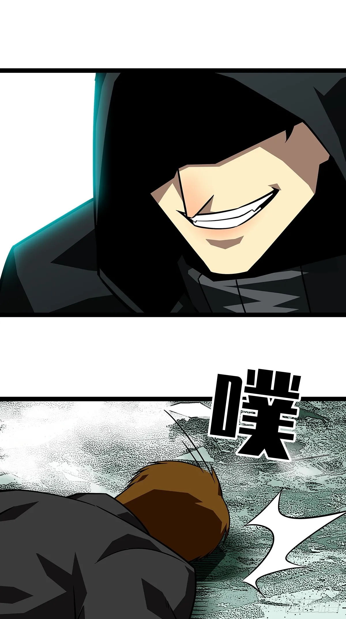 从认真玩游戏开始崛起漫画,第二站收尾1图