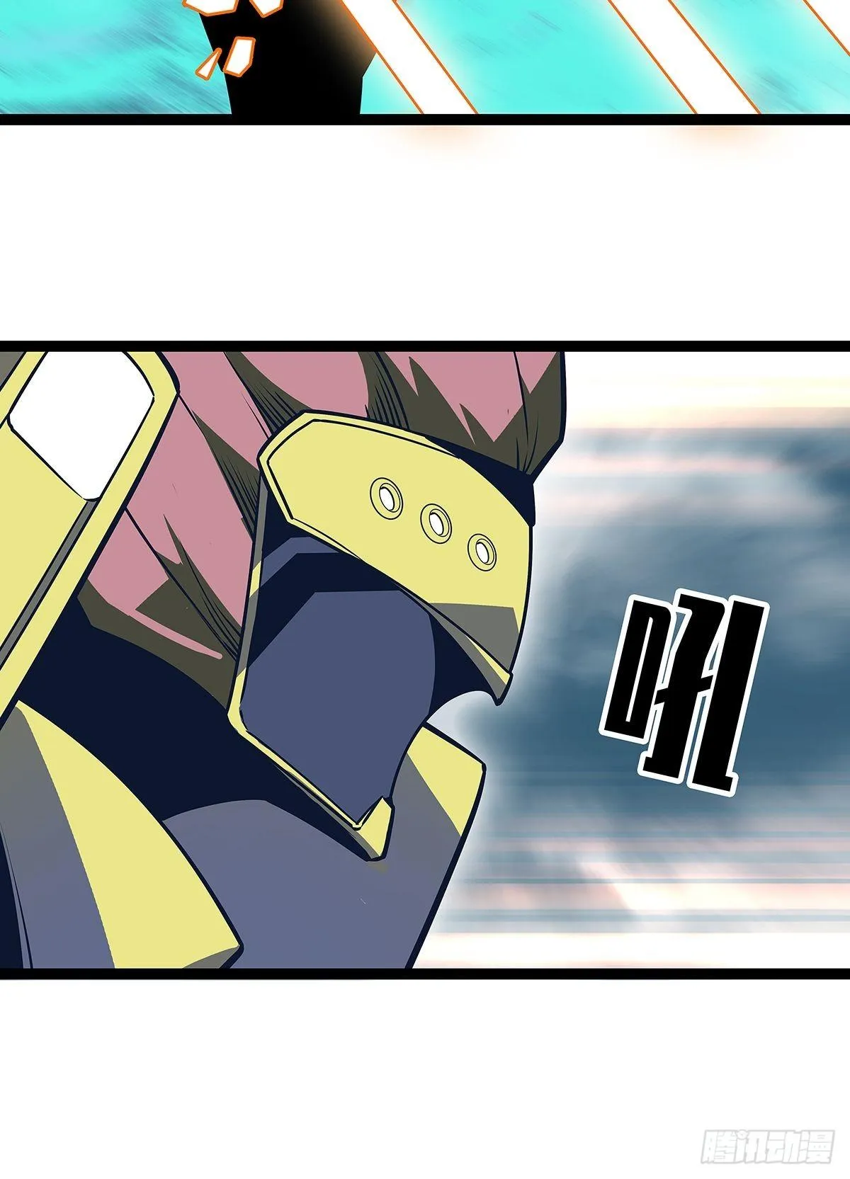 从认真玩游戏开始崛起只剩一日漫画,告诉我 为什么4图