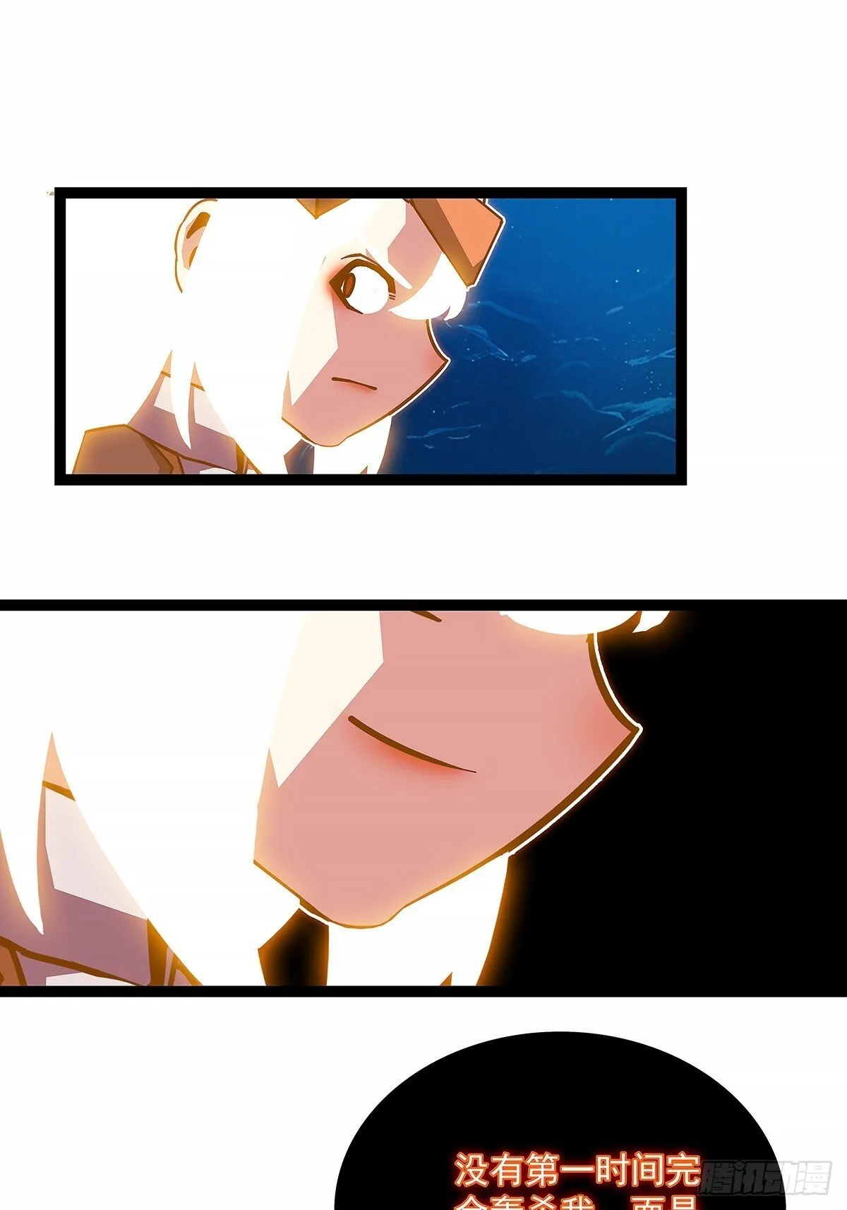 从认真玩游戏开始崛起百度百科漫画,暴力强拆4图