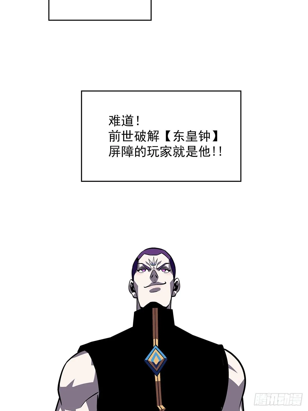 从认真玩游戏开始崛起免费漫画,一起拯救世界么3图