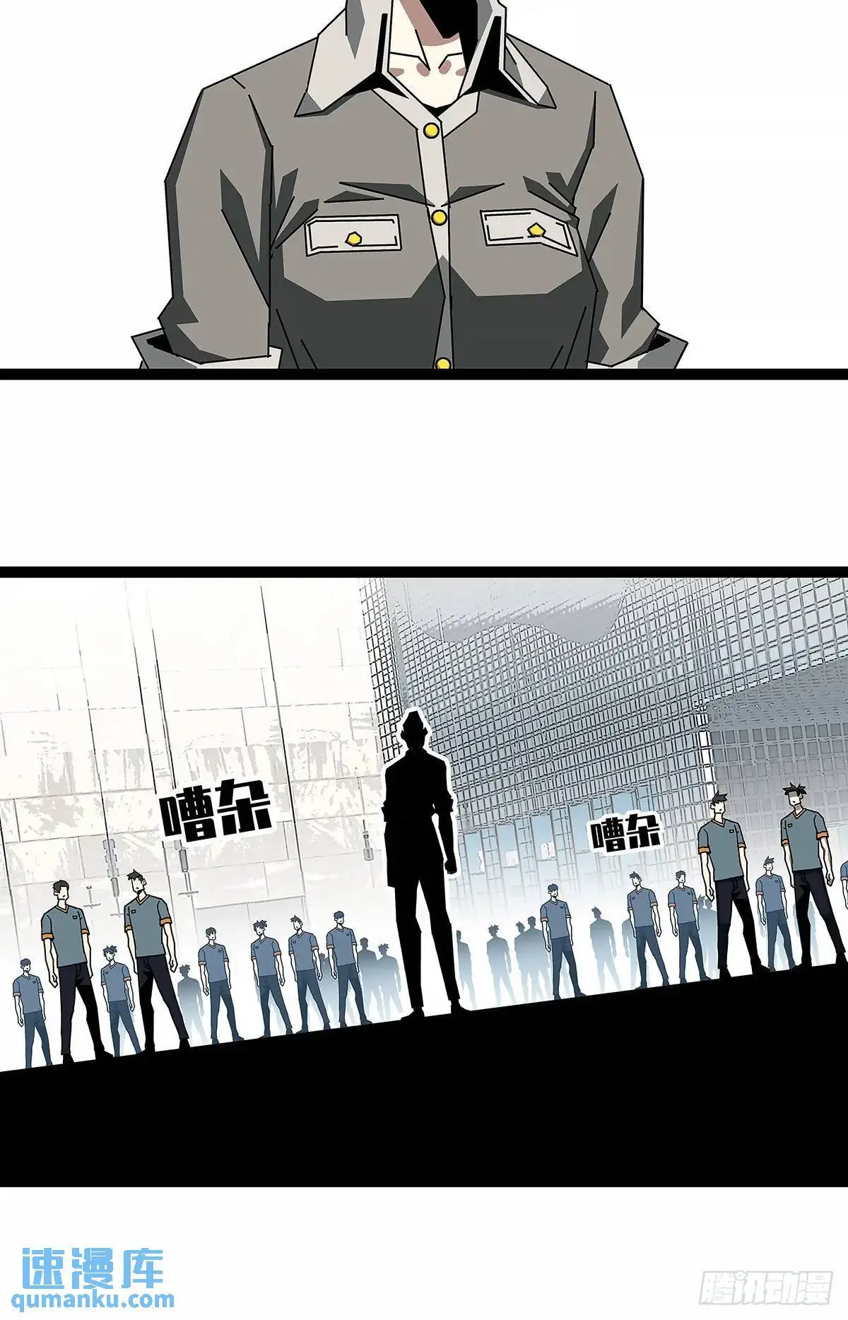 从认真玩游戏开始崛起百度百科漫画,不要脸的玩意3图