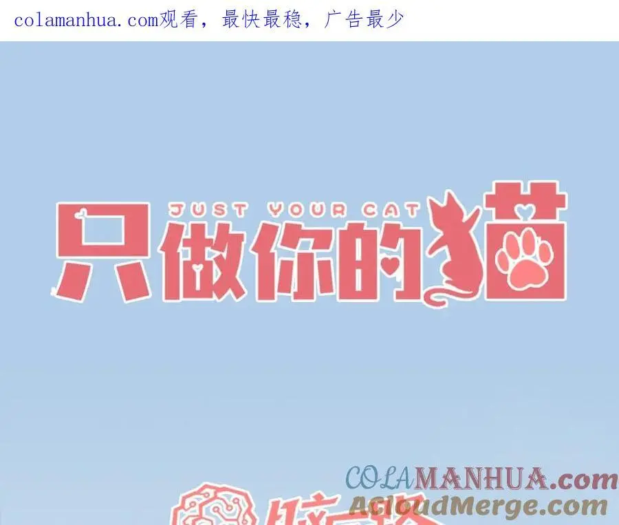第26话 说好的在一起呢0