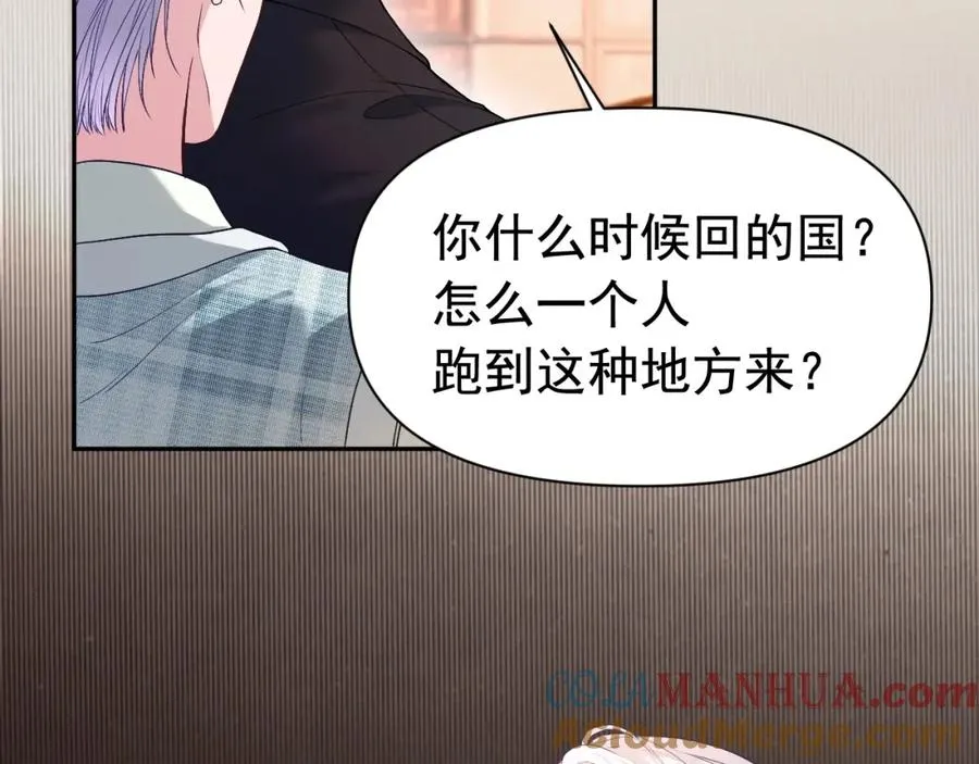 【快穿】小少爷靠美貌横行全系统漫画,第6话 白月光上线，金丝雀发威2图