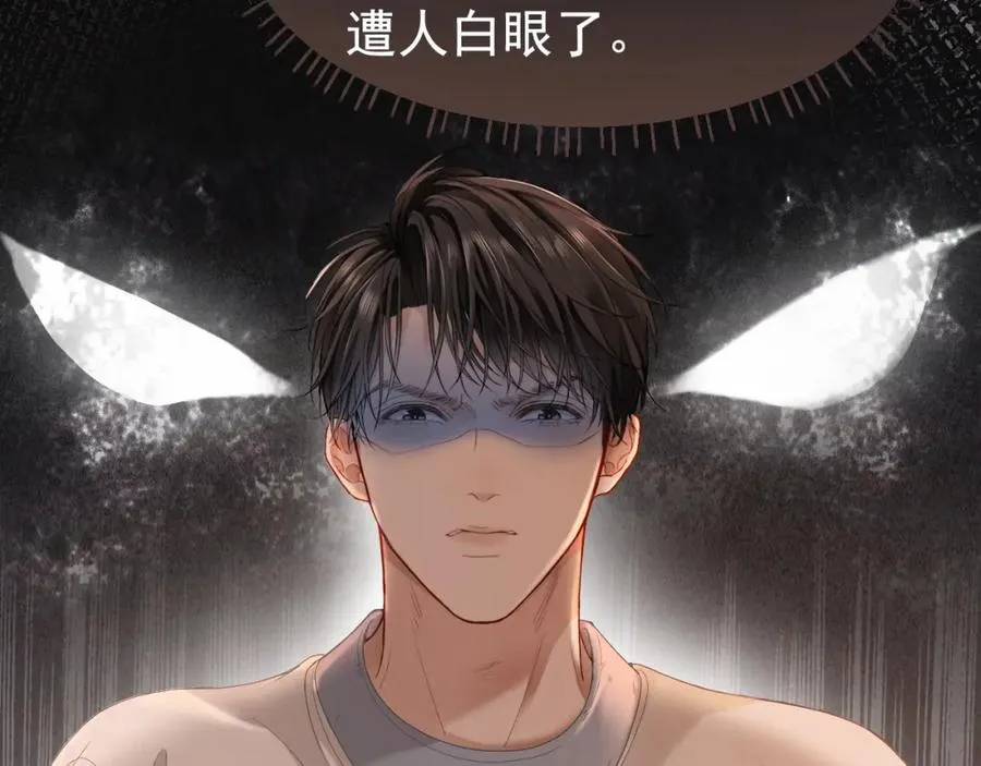 【快穿】小少爷靠美貌横行全系统漫画,第2话 赘婿竟有两副面孔？4图
