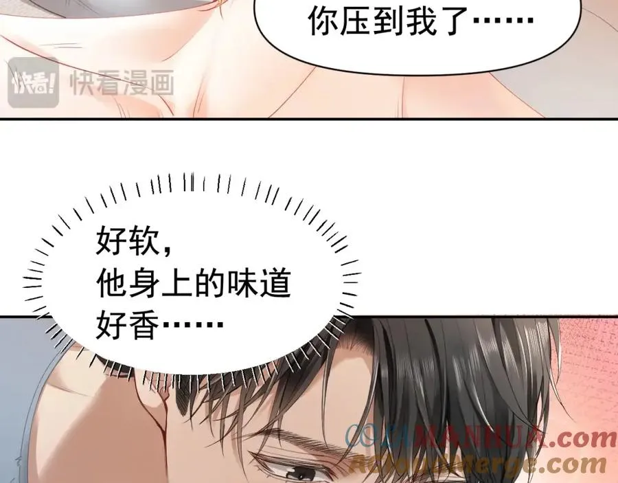 【快穿】小少爷靠美貌横行全系统漫画,第2话 赘婿竟有两副面孔？5图