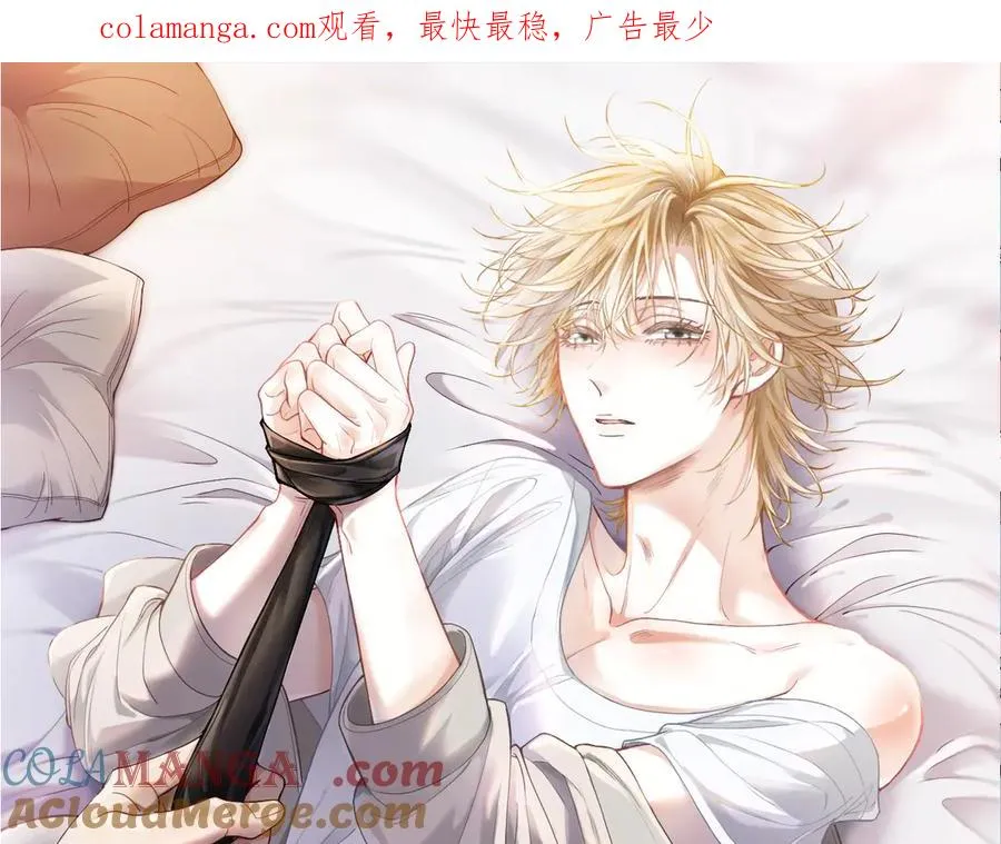 【快穿】小少爷靠美貌横行全系统漫画,第37话 有仇当场报1图