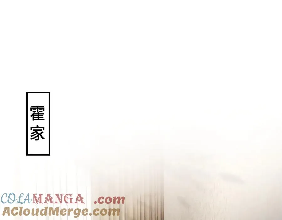 【快穿】小少爷靠美貌横行全系统漫画,第45话 要做爸爸了？5图