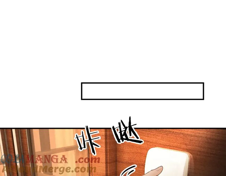 【快穿】小少爷靠美貌横行全系统漫画,第52话 给洛洛一场婚礼1图