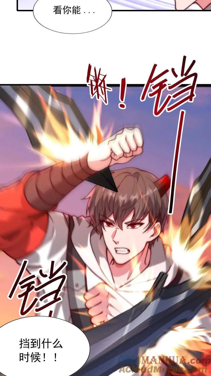 第73话 卡洛斯降临！父子相认！2