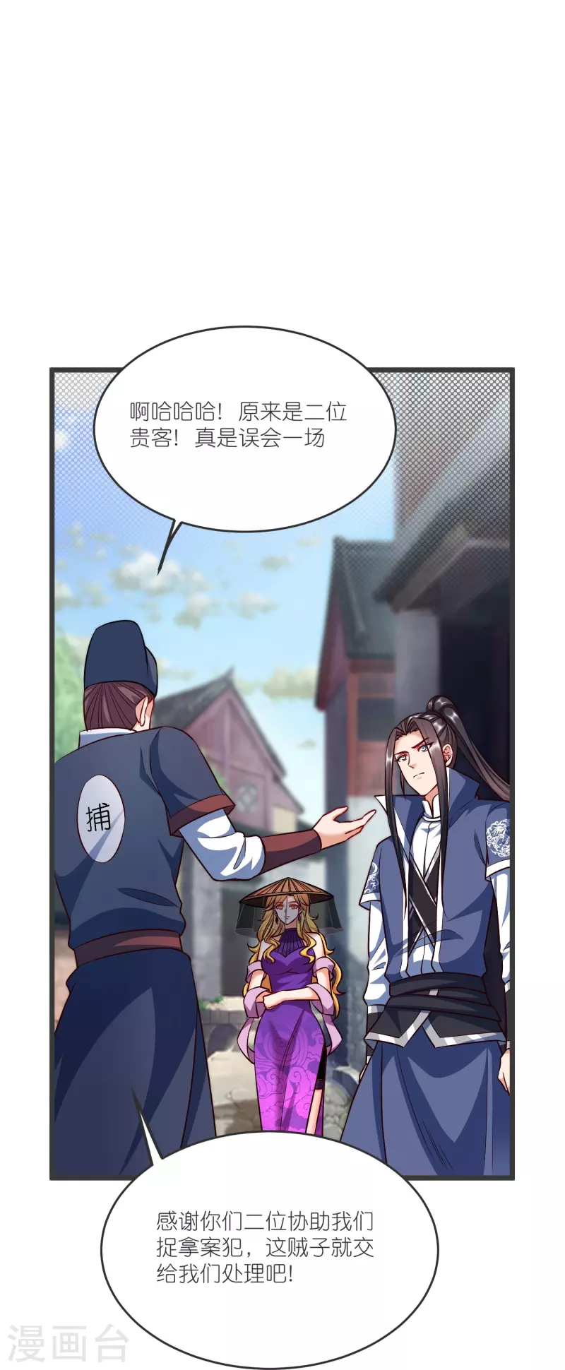 第141话 牢狱之行4