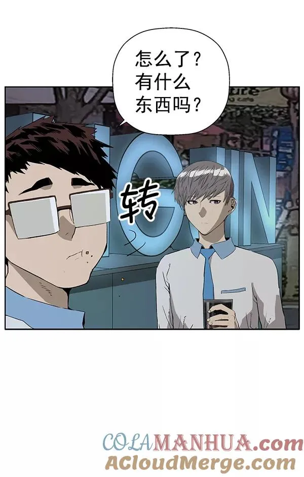 第189话4