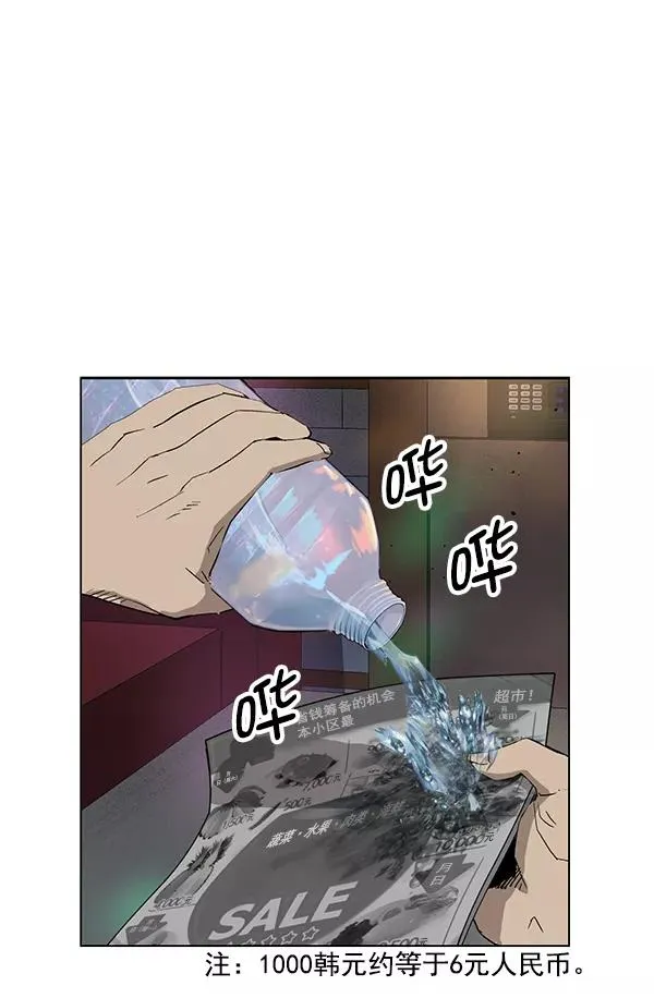 第189话2