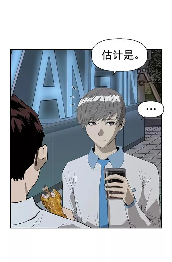 第189话3