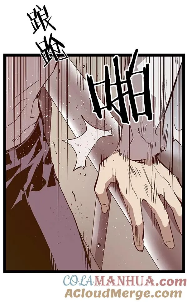 第84话4