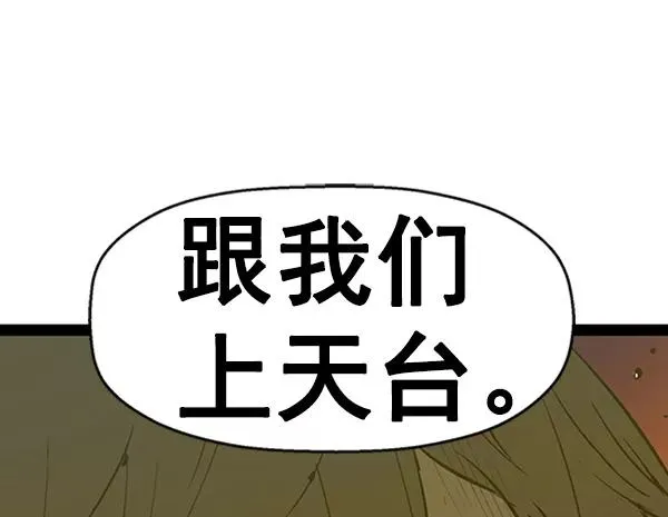 第84话1