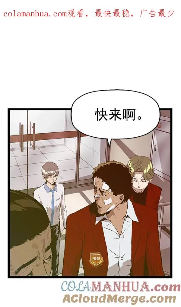 第84话0