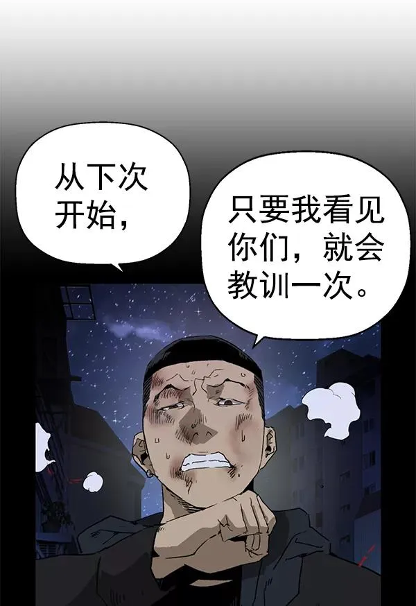 第199话2