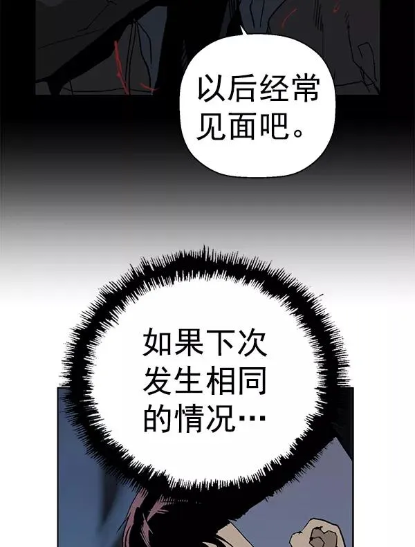 第199话3