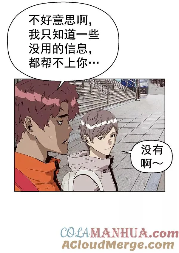 第147话4