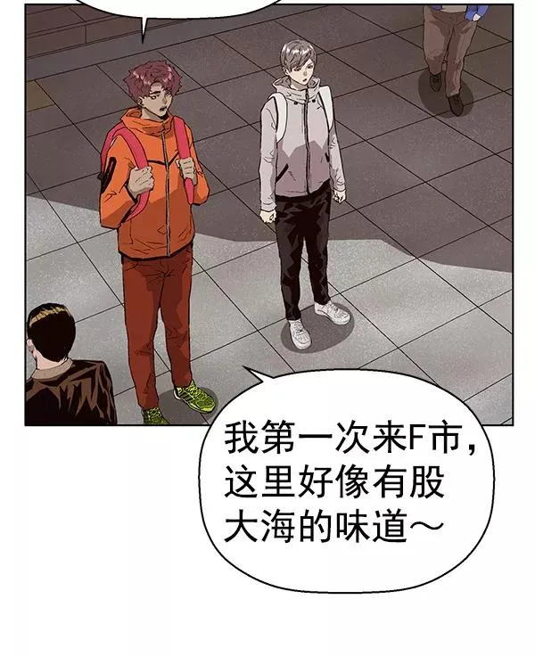 第147话3
