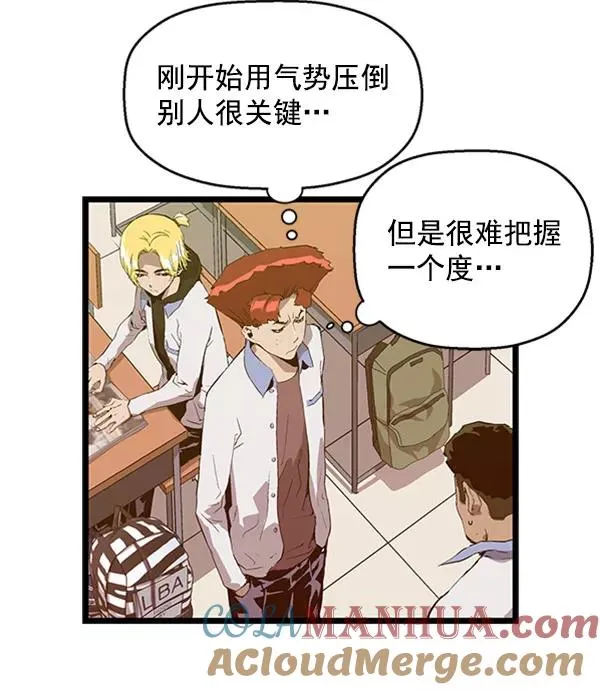 第67话3