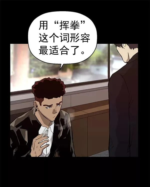 第173话1