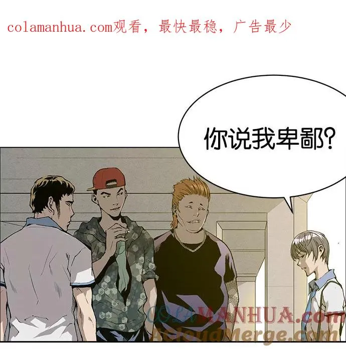 英雄联萌漫画,第2话1图