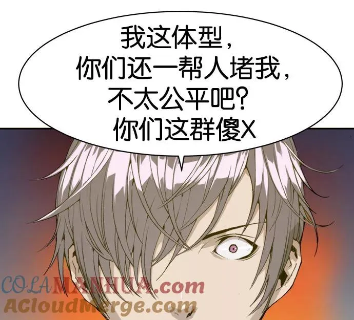 英雄联萌漫画,第2话5图