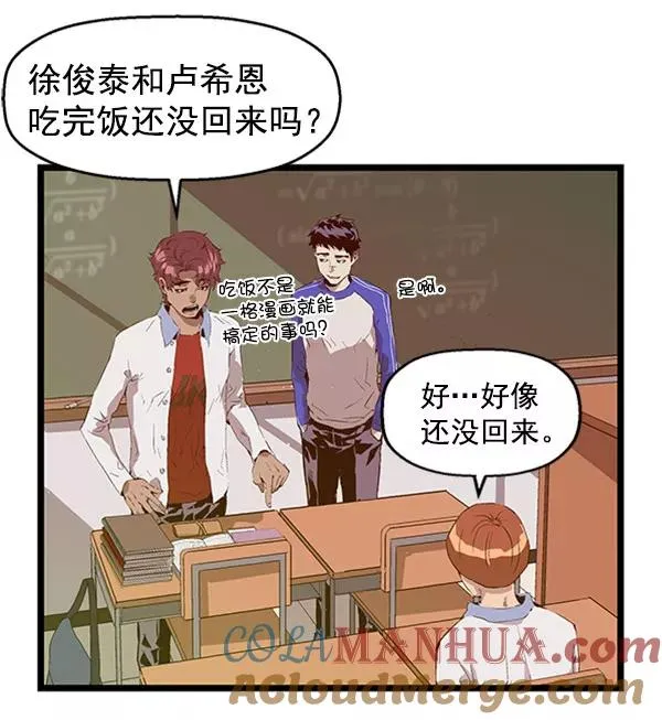 第69话3