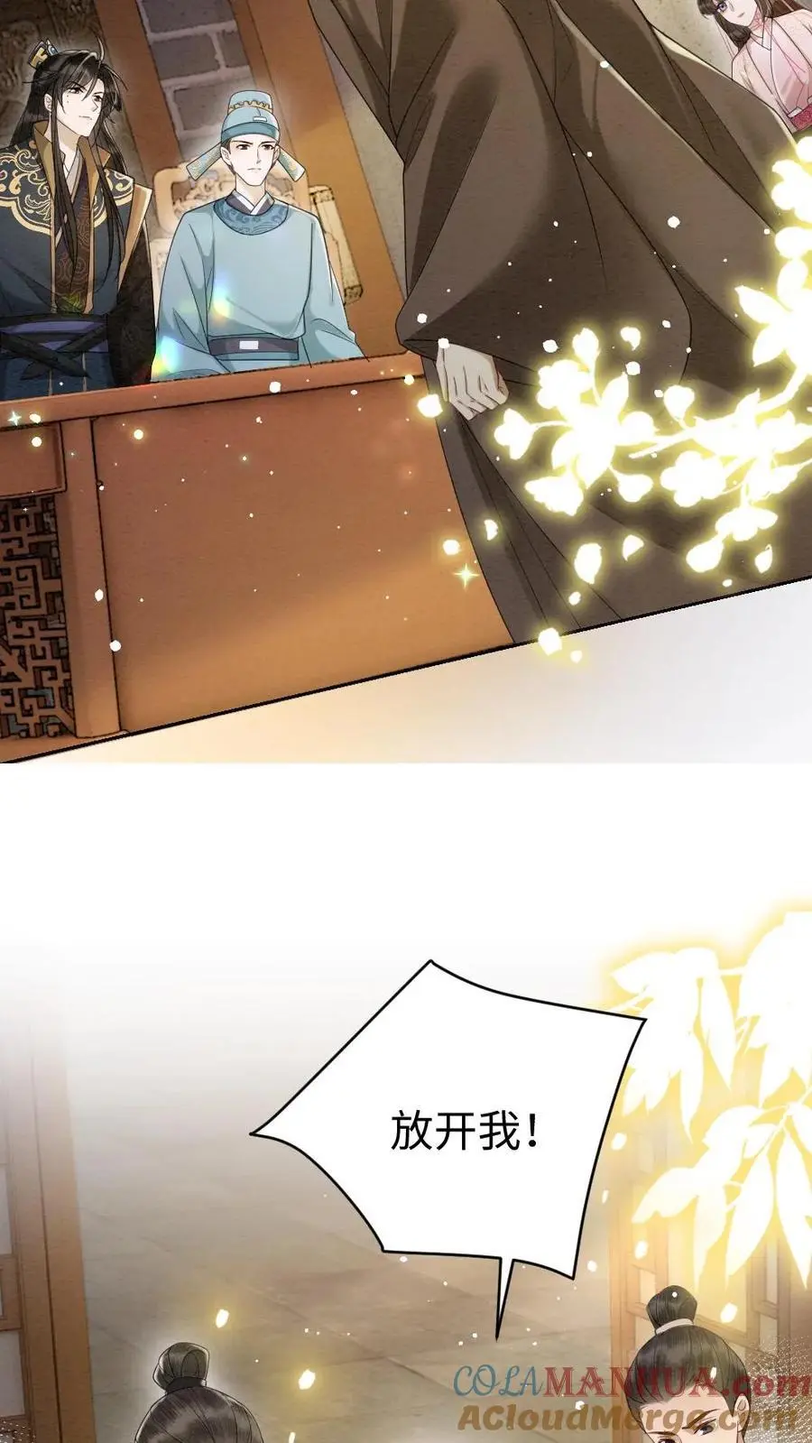 报告摄政王：大佬她专治不孕不育漫画,第99话 人赃并获3图