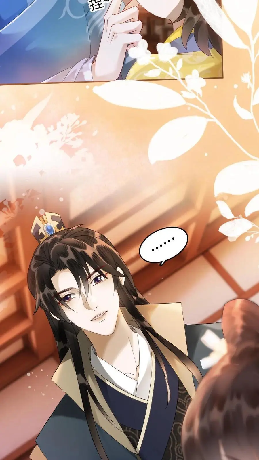 报告摄政王：大佬她专治不孕不育漫画,第64话 日日见面4图