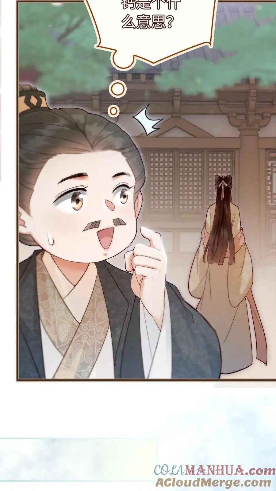 报告摄政王：大佬她专治不孕不育漫画,第36话 略施小惩1图