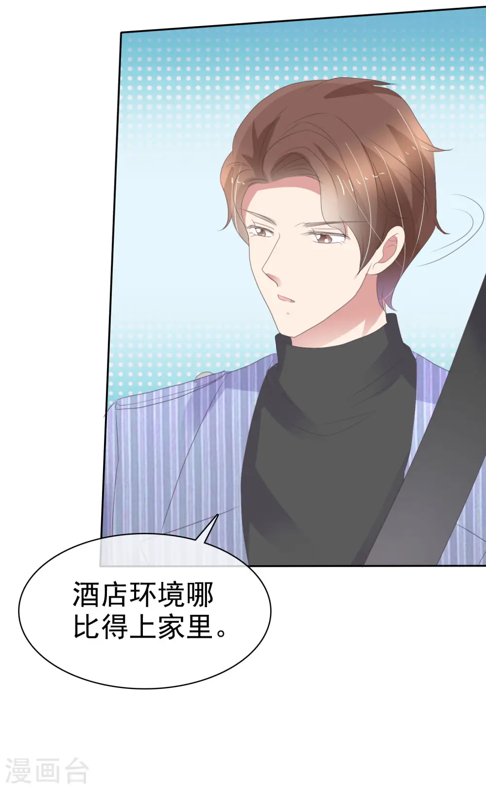 第380话3
