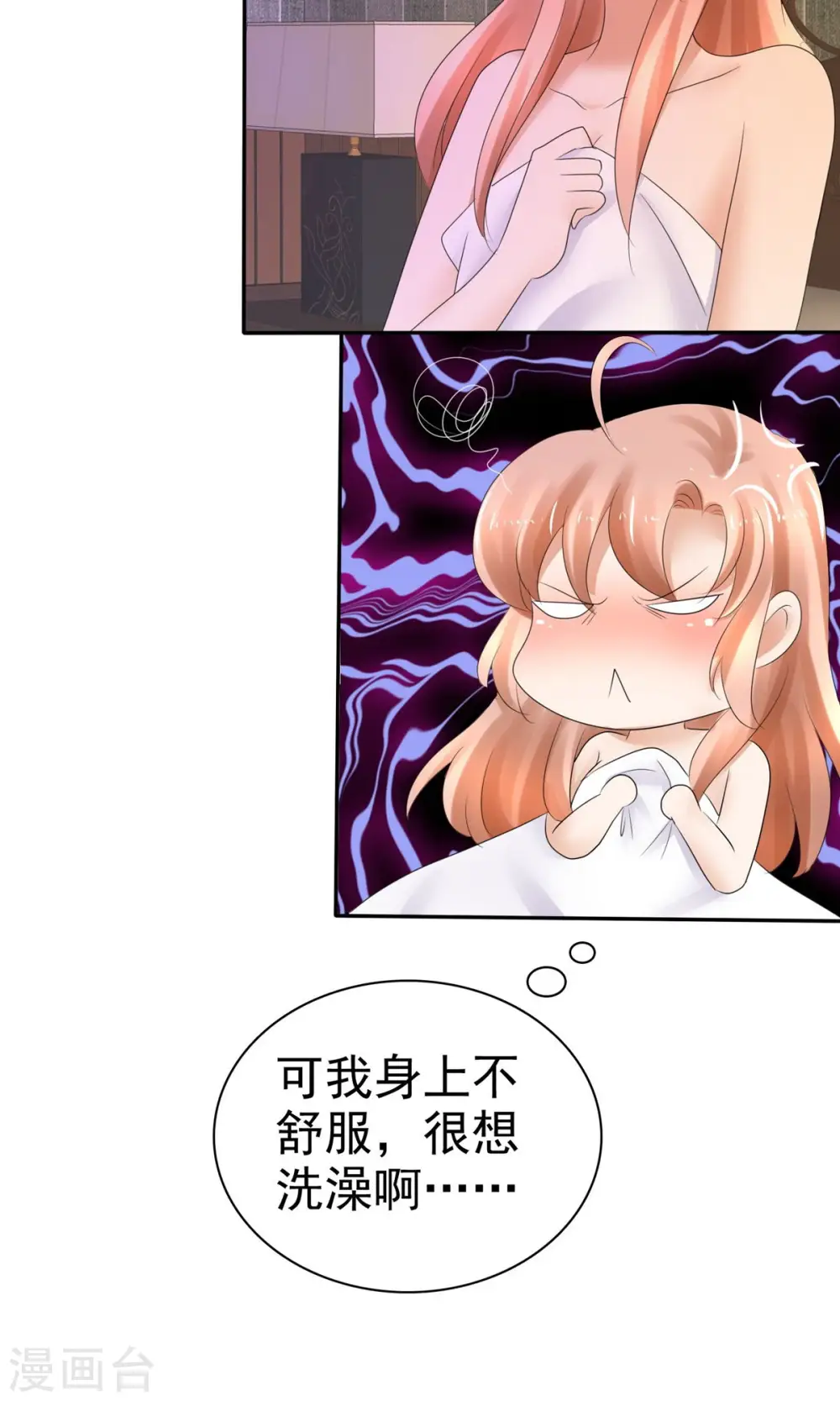 第11话3