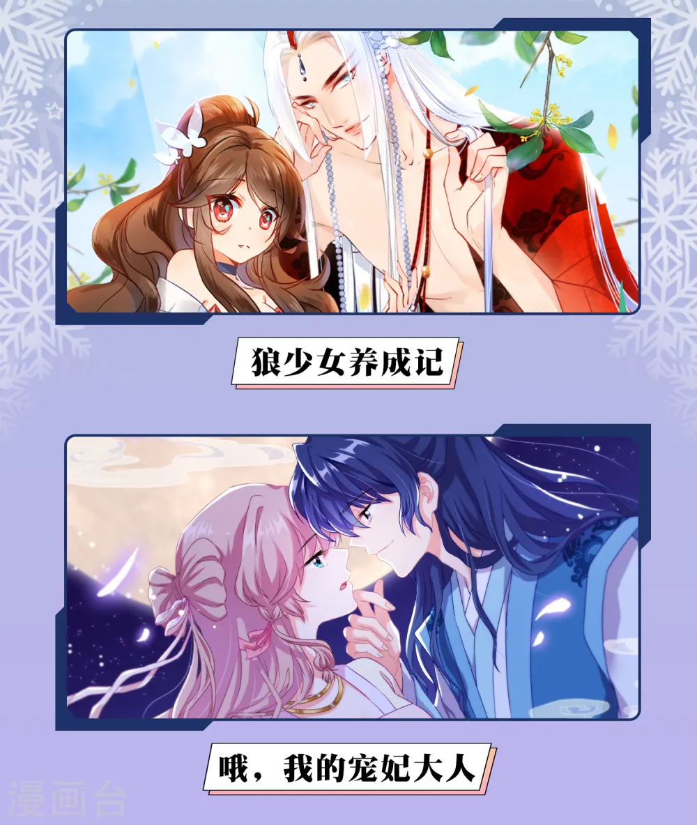 供养限免活动4