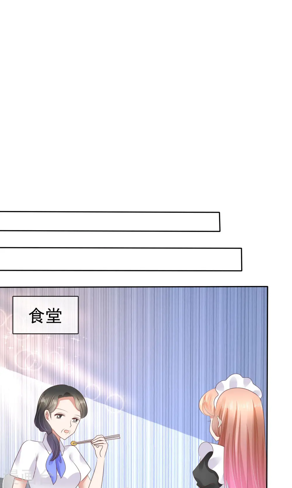 第43话1