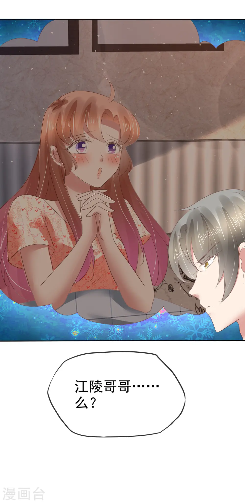 第143话2