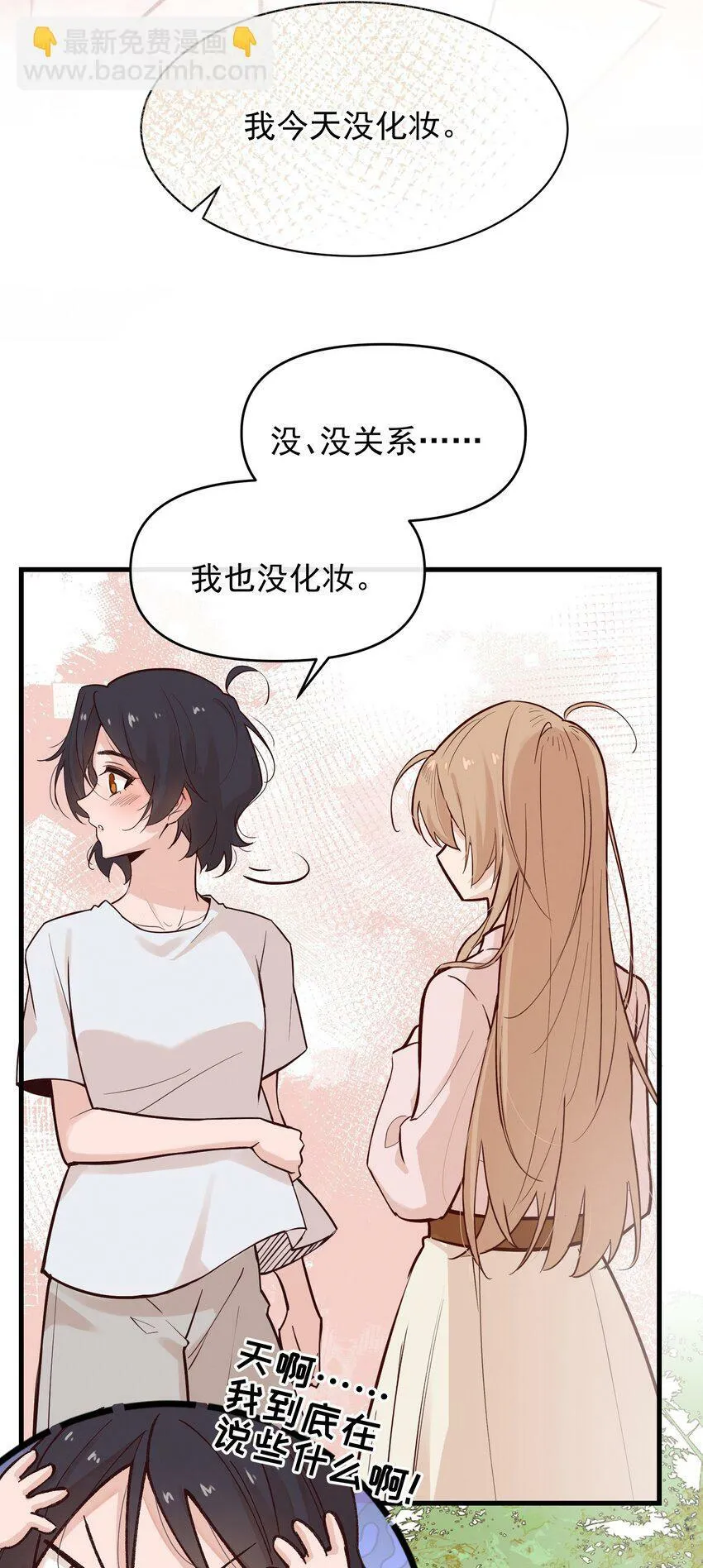 04 秘密2