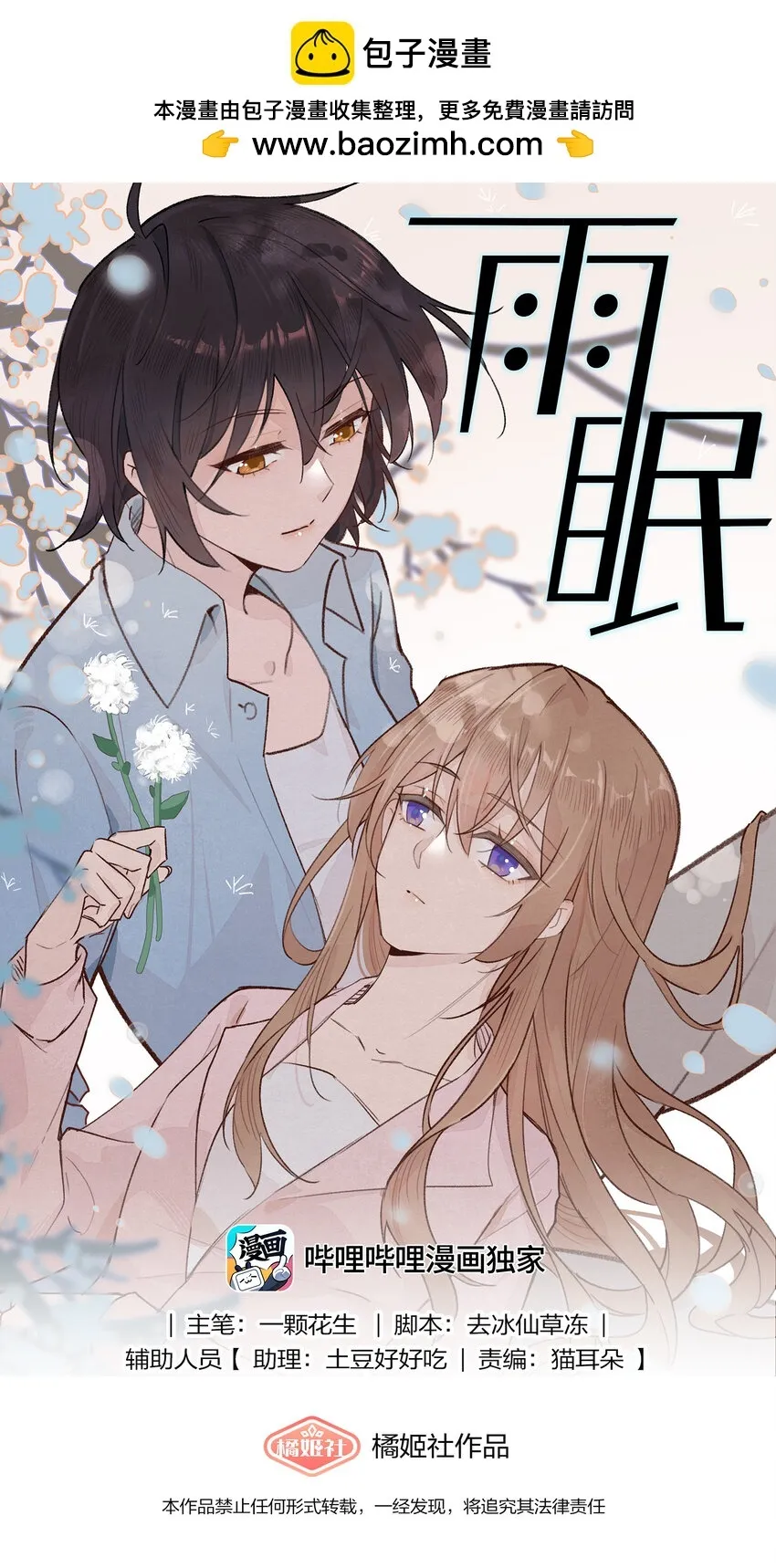 04 秘密0