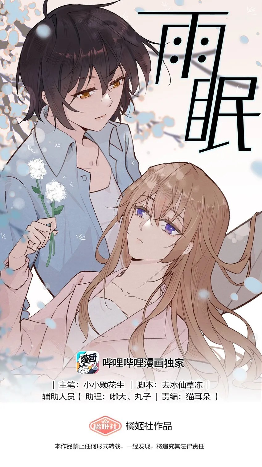 51 得奖0