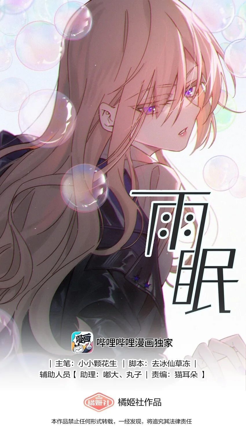 49 总与愿违0