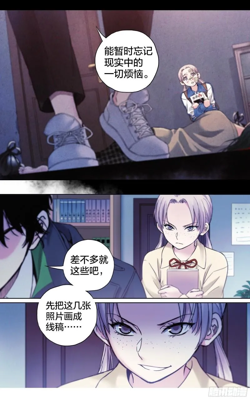 这个职业到底有多难漫画,第25话：冰火两重天3图