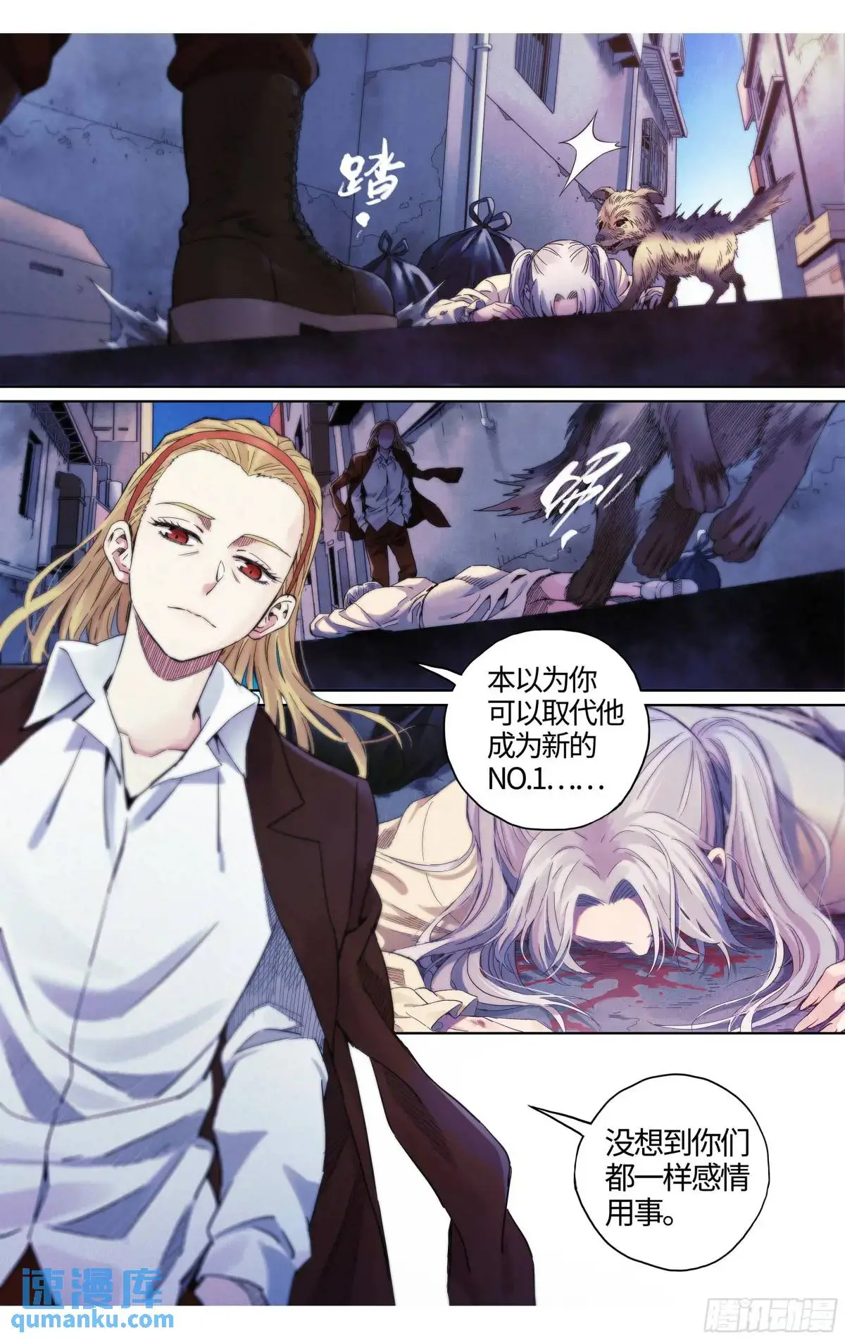 这个职业到底有多难漫画,第34话：极限营救！5图