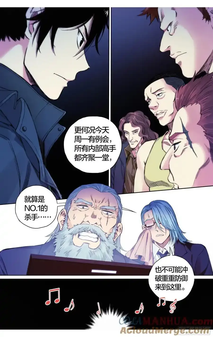 这个职业到底有多难漫画,第37话：该做个了断了！3图