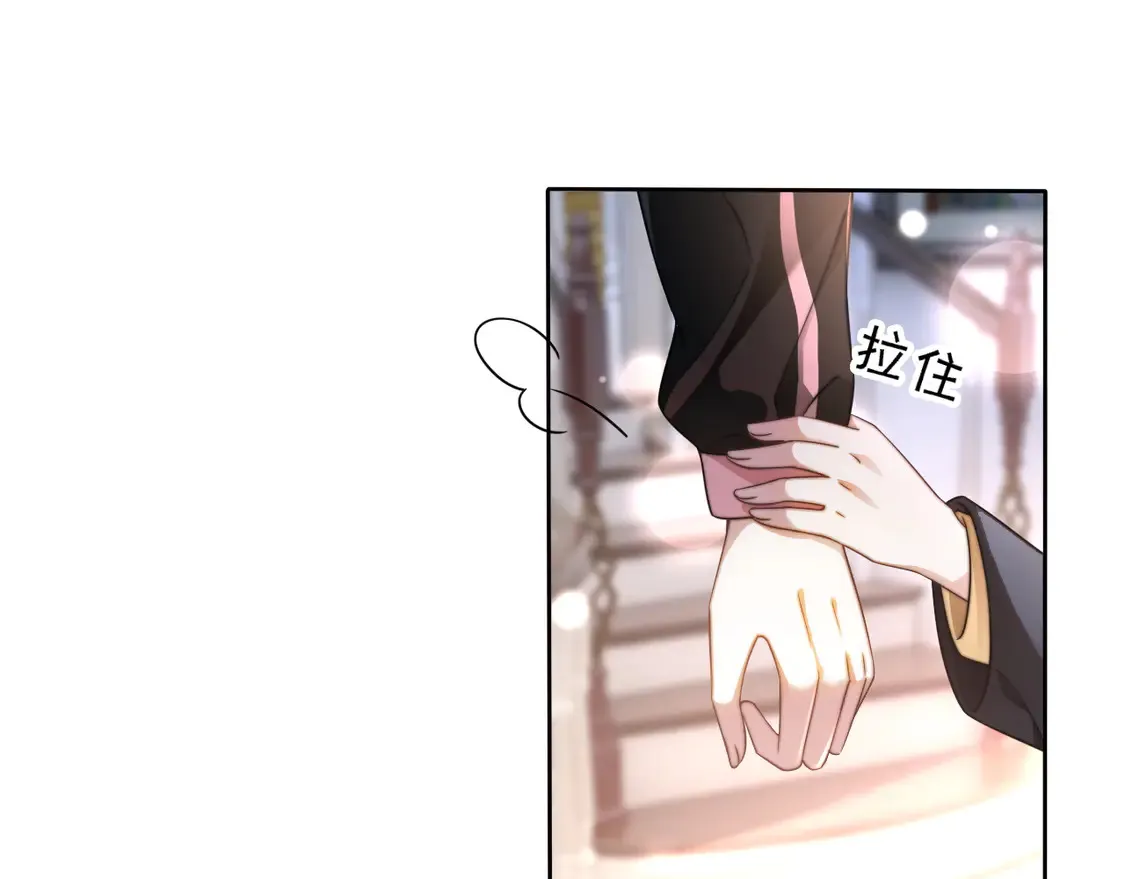 被大佬们团宠后我野翻了小说在哪看漫画,第268话 教教她怎么讲道理5图